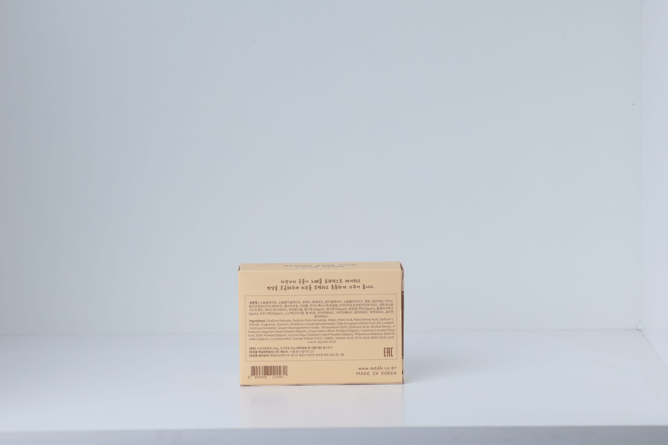 Xà phòng tẩy tế bào chết dịu nhẹ Mild Peeling Soap - Ảnh 3