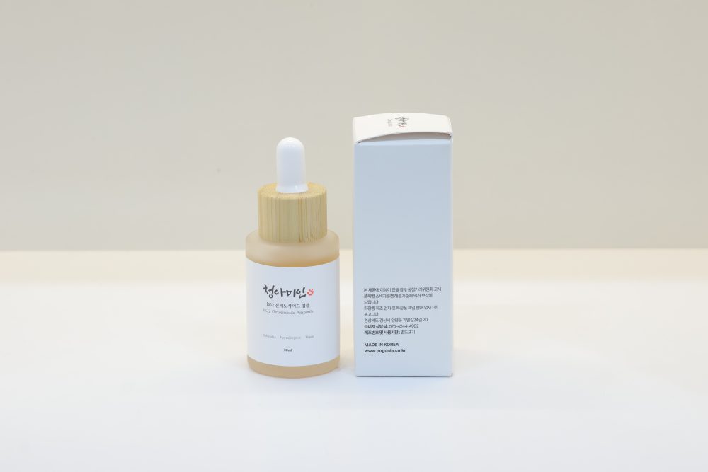 R02 Ginsenoside Ampoule